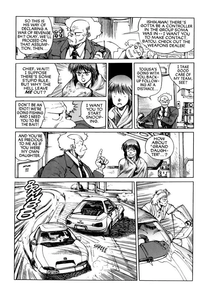 Koukaku Kidoutai Chapter 10.1 page 12 - 