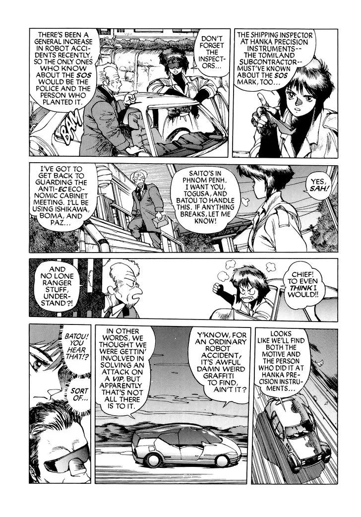 Koukaku Kidoutai Chapter 6 page 17 - 