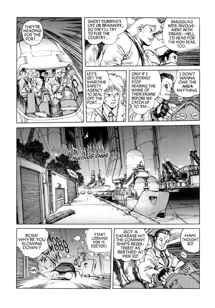 Koukaku Kidoutai Chapter 7 page 5 - 