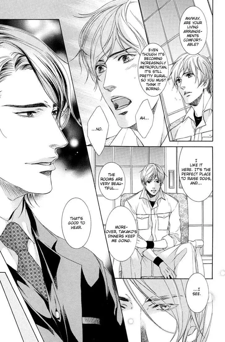 Koukyuu no Arika Chapter 1 page 13 - 