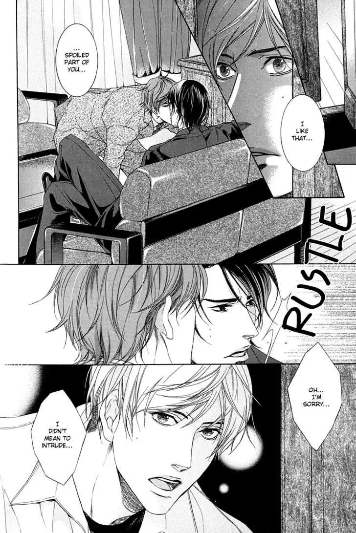 Koukyuu no Arika Chapter 1 page 18 - 