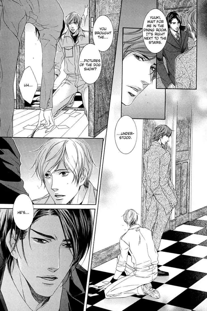 Koukyuu no Arika Chapter 1 page 19 - 
