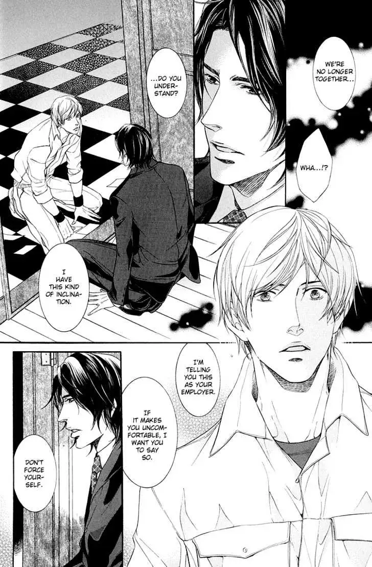 Koukyuu no Arika Chapter 1 page 20 - 