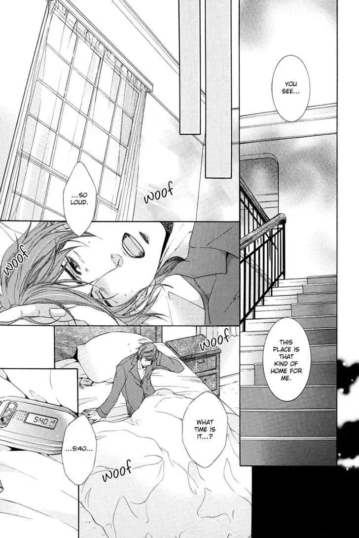 Koukyuu no Arika Chapter 1 page 21 - 