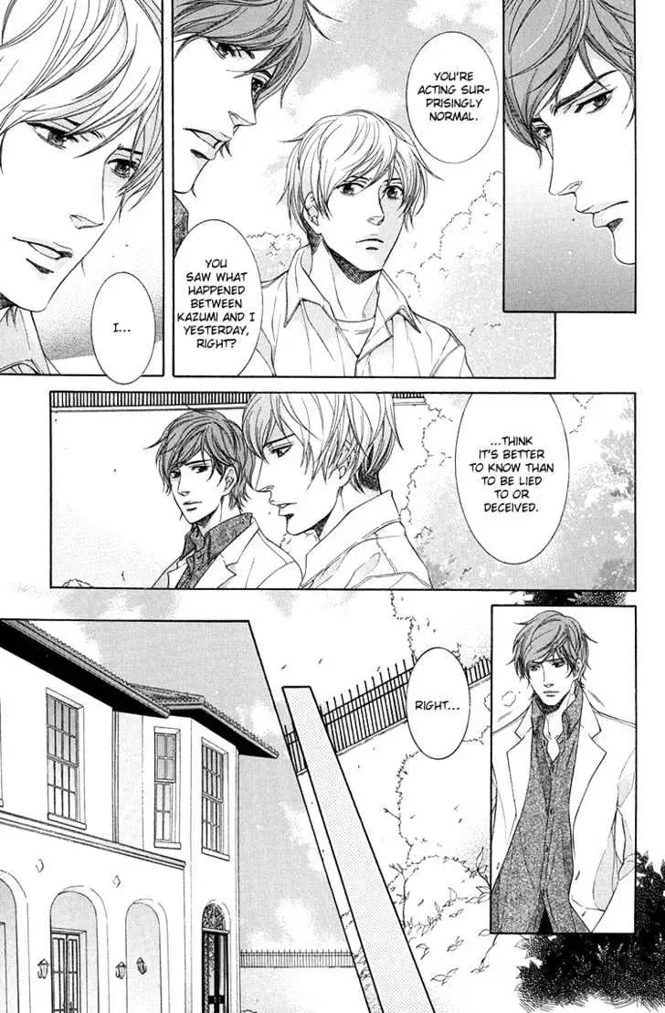 Koukyuu no Arika Chapter 1 page 23 - 