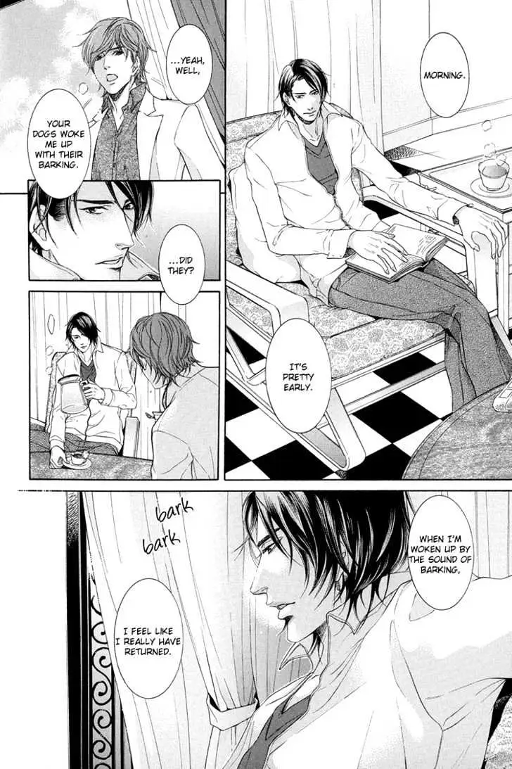 Koukyuu no Arika Chapter 1 page 24 - 