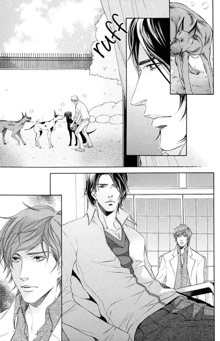 Koukyuu no Arika Chapter 1 page 25 - 