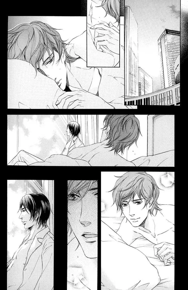 Koukyuu no Arika Chapter 1 page 26 - 
