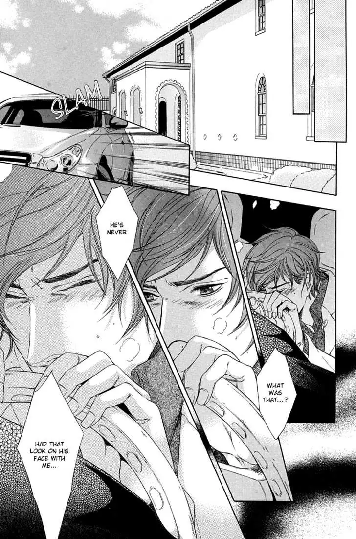 Koukyuu no Arika Chapter 1 page 29 - 