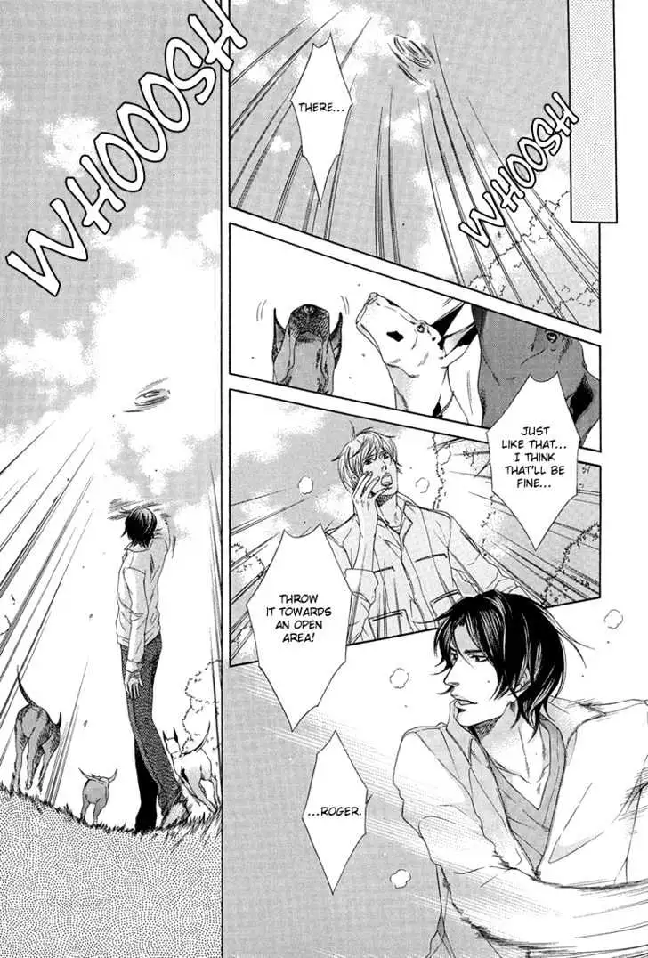 Koukyuu no Arika Chapter 1 page 31 - 