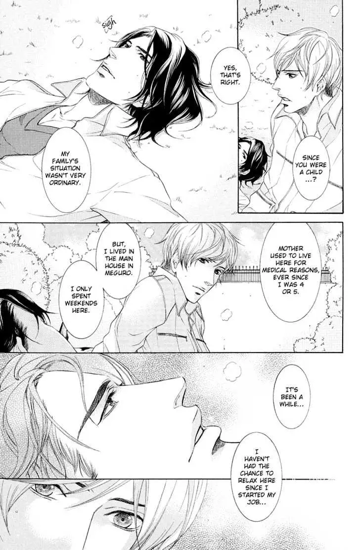 Koukyuu no Arika Chapter 1 page 33 - 