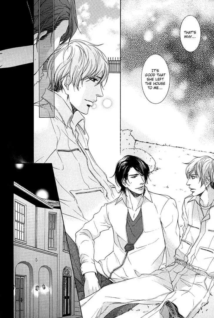 Koukyuu no Arika Chapter 1 page 34 - 