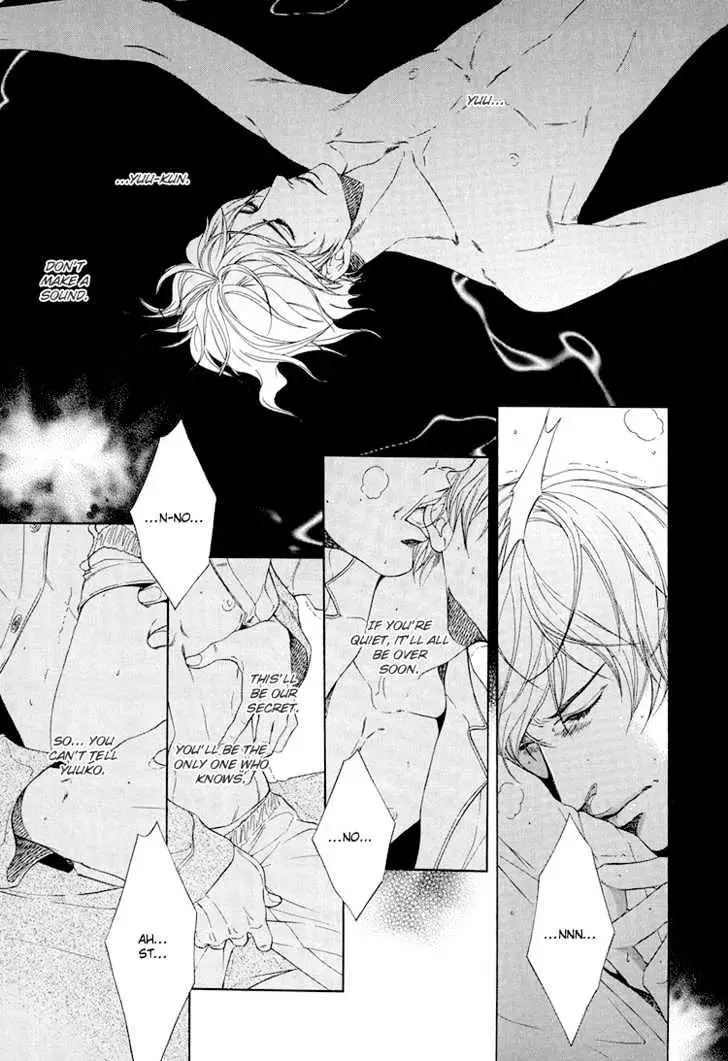 Koukyuu no Arika Chapter 1 page 35 - 