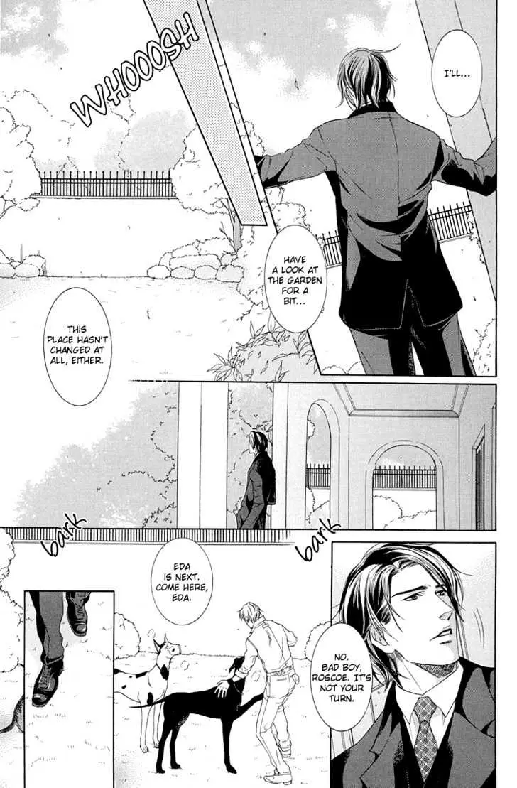 Koukyuu no Arika Chapter 1 page 7 - 