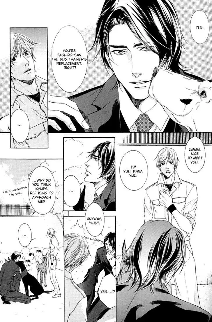 Koukyuu no Arika Chapter 1 page 9 - 