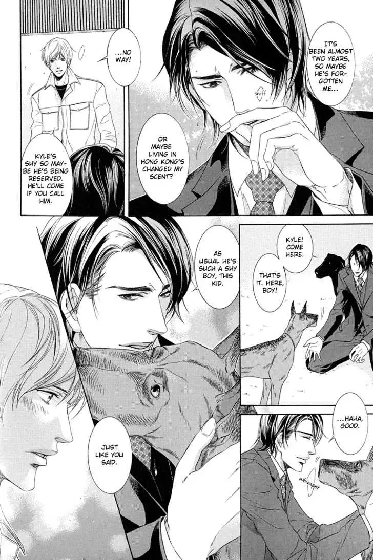Koukyuu no Arika Chapter 1 page 10 - 