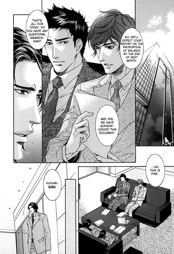 Koukyuu no Arika Chapter 2 page 2 - 