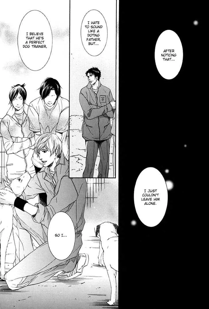 Koukyuu no Arika Chapter 2 page 11 - 