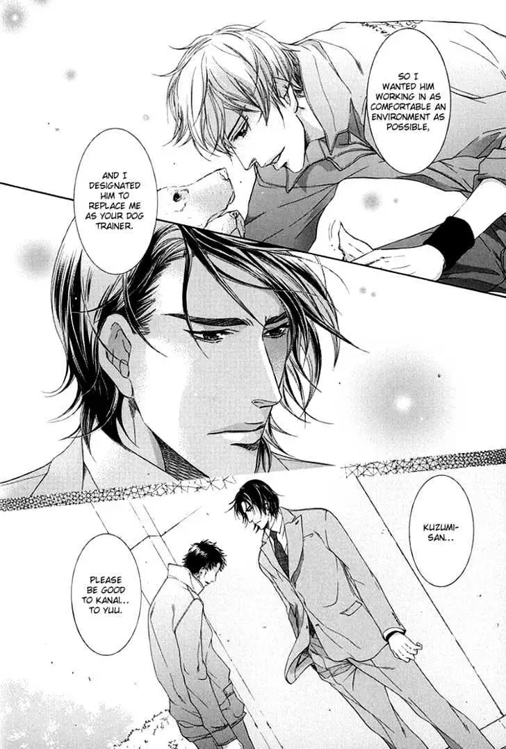 Koukyuu no Arika Chapter 2 page 12 - 