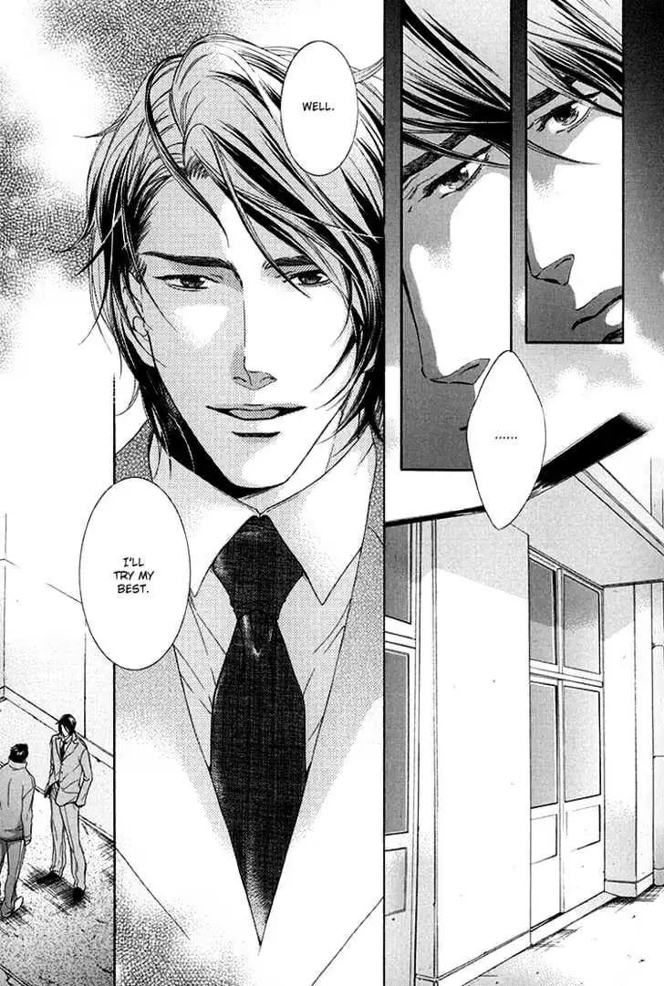 Koukyuu no Arika Chapter 2 page 13 - 