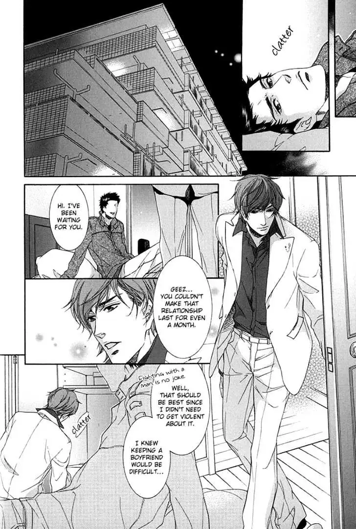 Koukyuu no Arika Chapter 2 page 14 - 