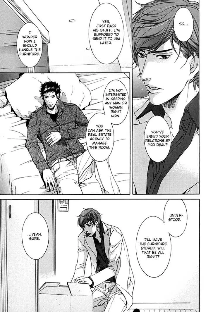 Koukyuu no Arika Chapter 2 page 15 - 
