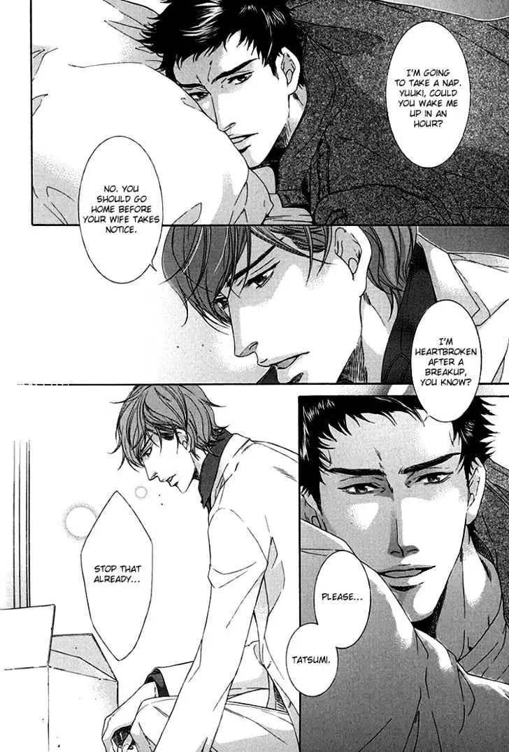 Koukyuu no Arika Chapter 2 page 16 - 