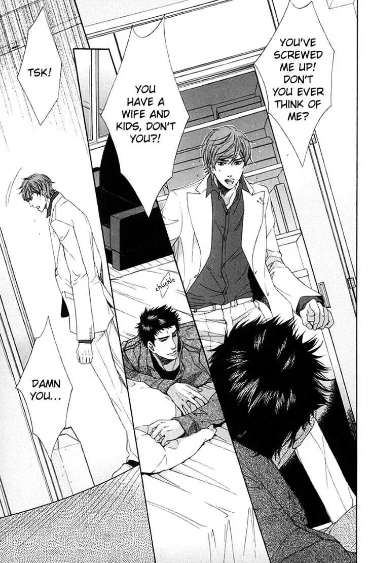 Koukyuu no Arika Chapter 2 page 17 - 