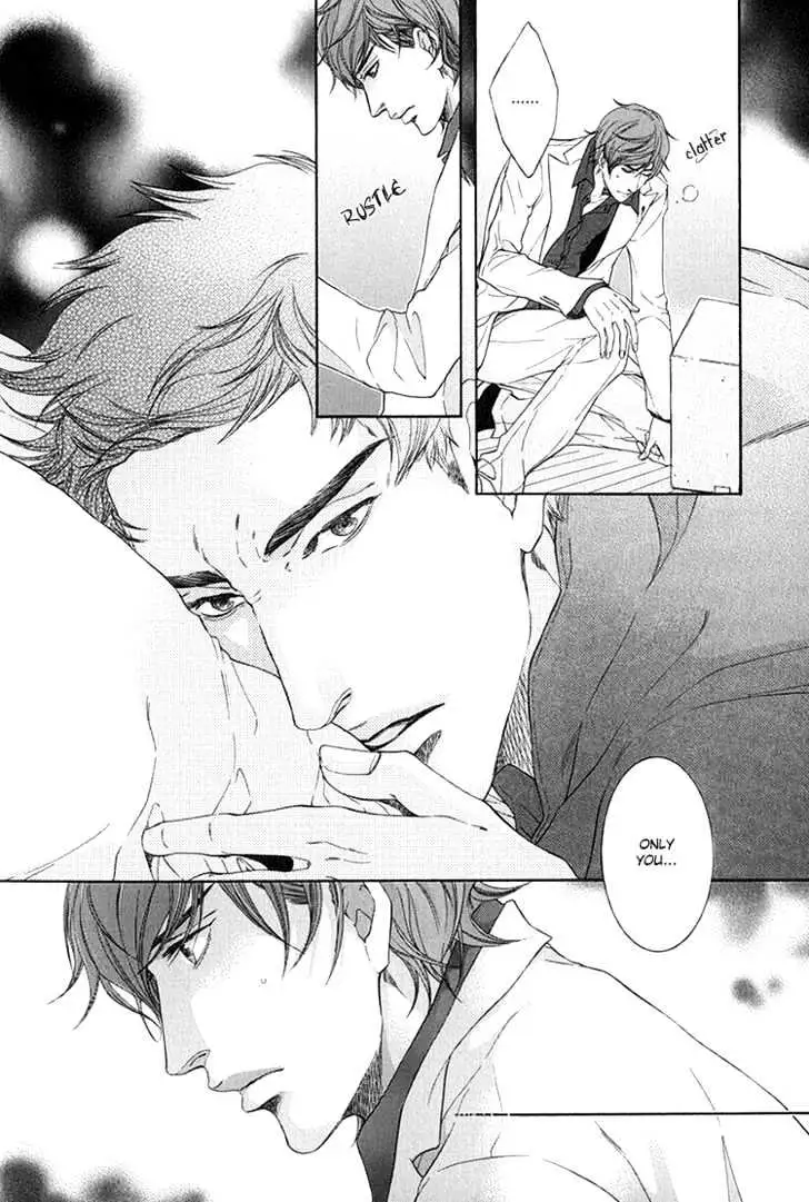 Koukyuu no Arika Chapter 2 page 18 - 