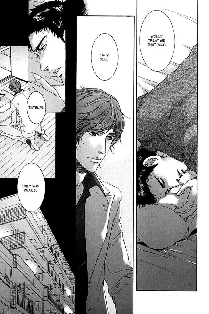 Koukyuu no Arika Chapter 2 page 19 - 