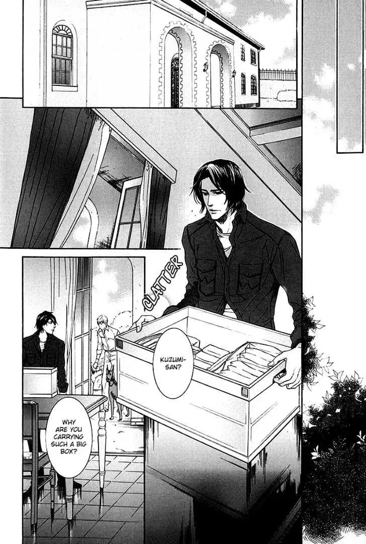 Koukyuu no Arika Chapter 2 page 20 - 