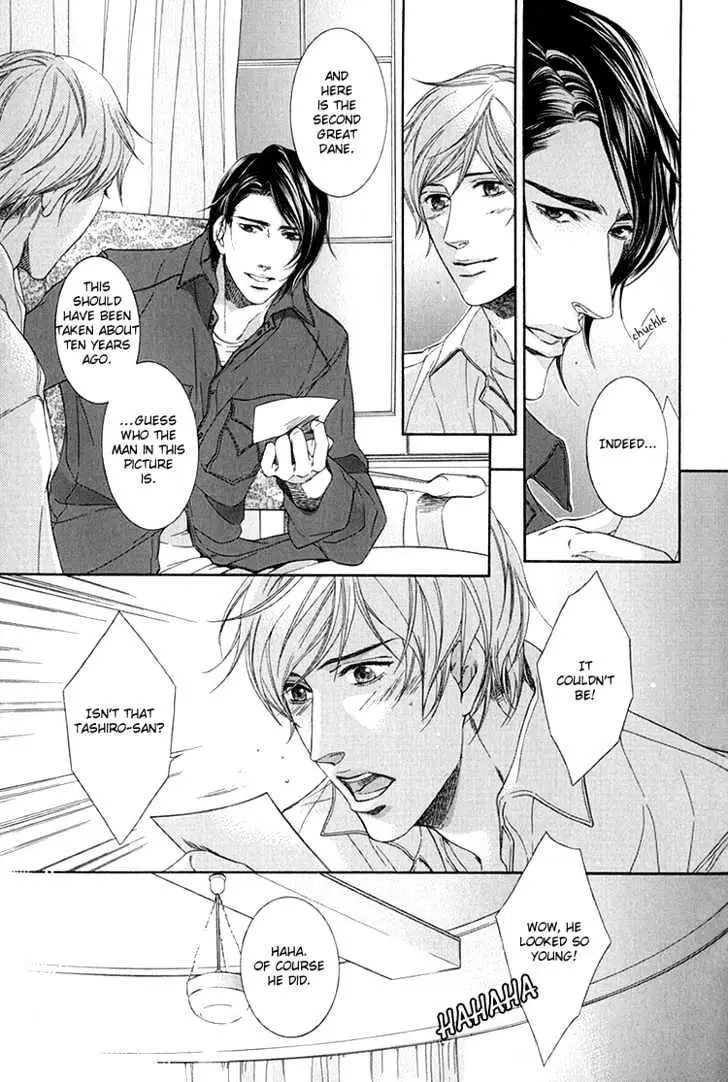 Koukyuu no Arika Chapter 2 page 23 - 