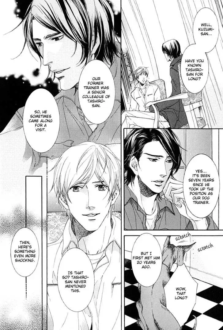 Koukyuu no Arika Chapter 2 page 24 - 