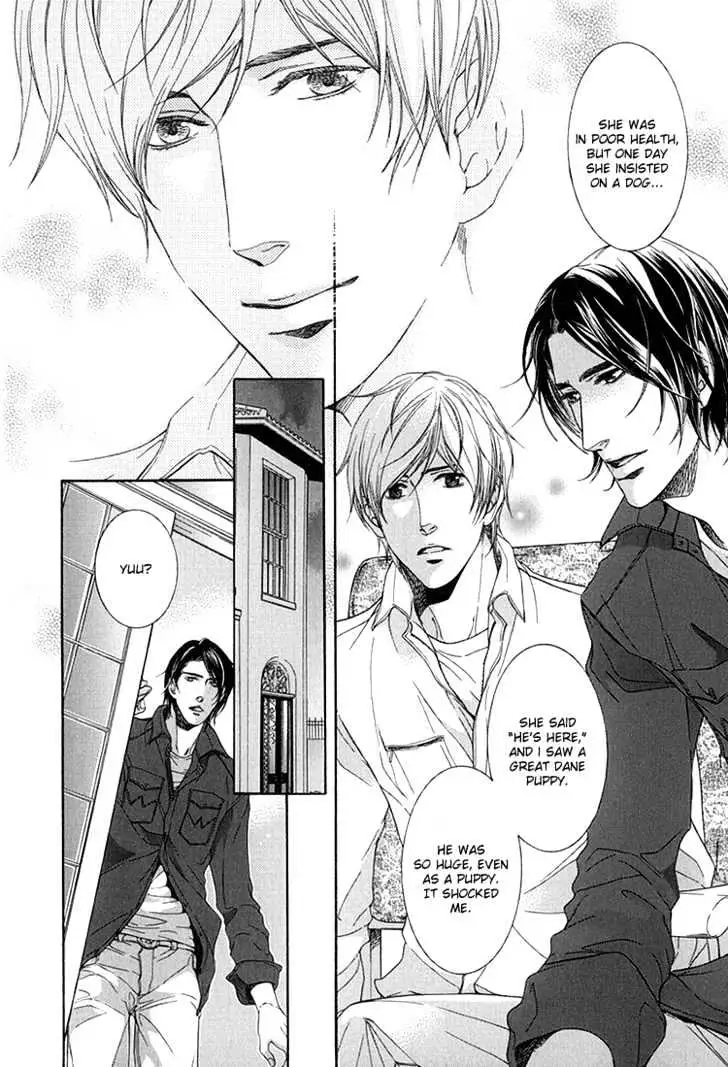 Koukyuu no Arika Chapter 2 page 26 - 