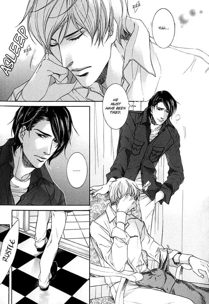 Koukyuu no Arika Chapter 2 page 27 - 