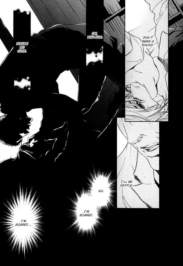 Koukyuu no Arika Chapter 2 page 29 - 