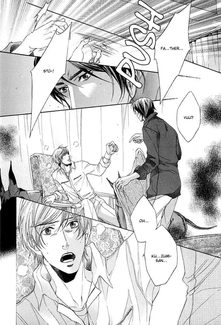 Koukyuu no Arika Chapter 2 page 30 - 