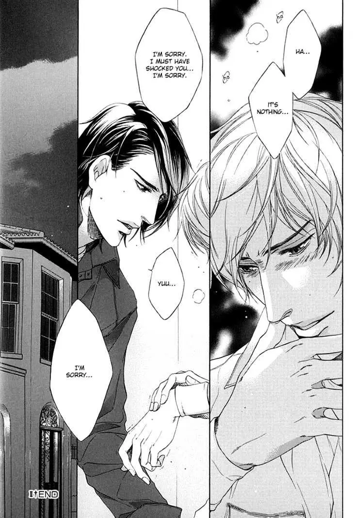 Koukyuu no Arika Chapter 2 page 32 - 