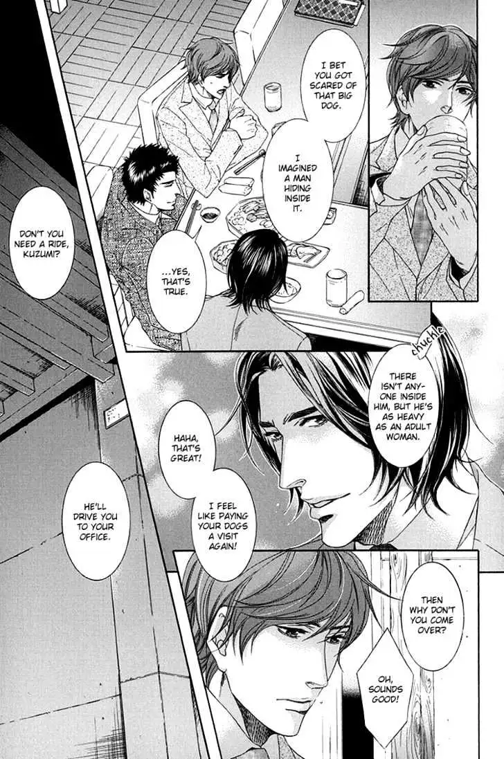 Koukyuu no Arika Chapter 2 page 5 - 