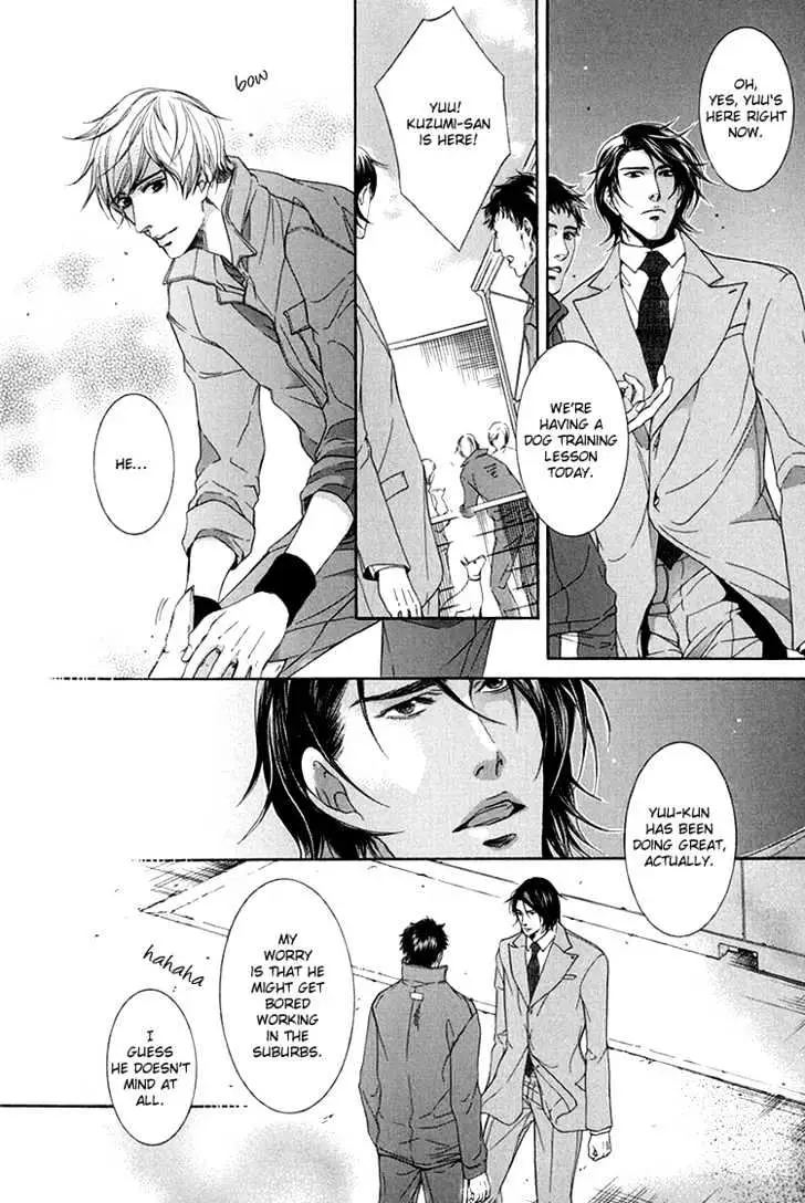 Koukyuu no Arika Chapter 2 page 8 - 