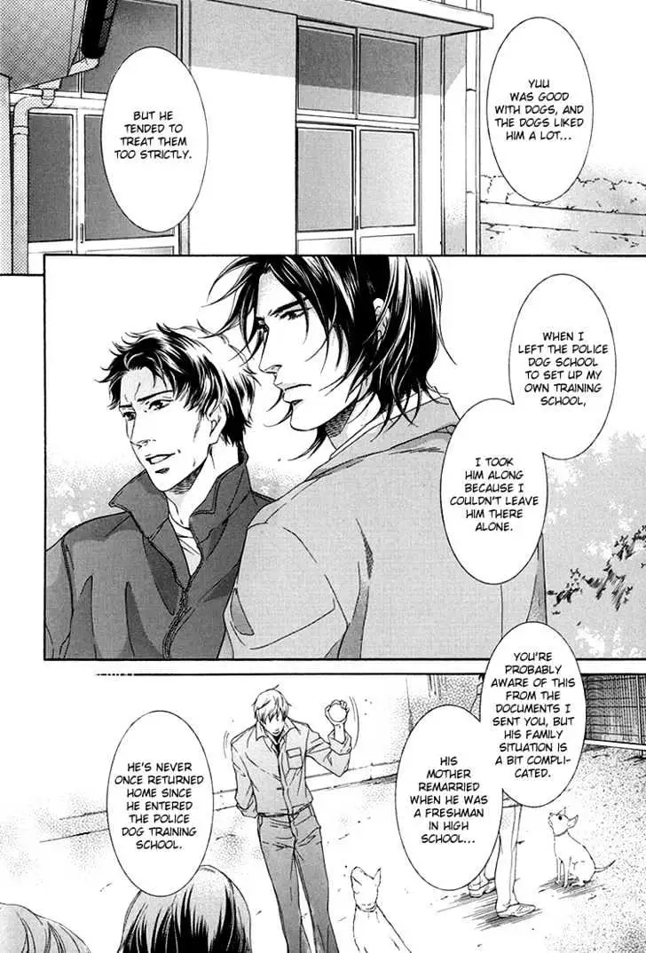 Koukyuu no Arika Chapter 2 page 10 - 