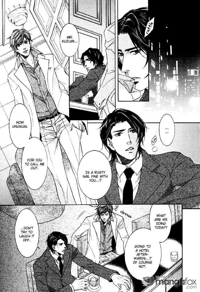 Koukyuu no Arika Chapter 3 page 11 - 