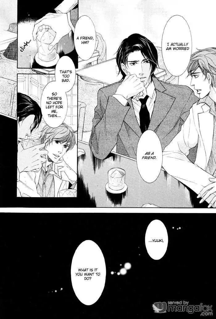 Koukyuu no Arika Chapter 3 page 12 - 