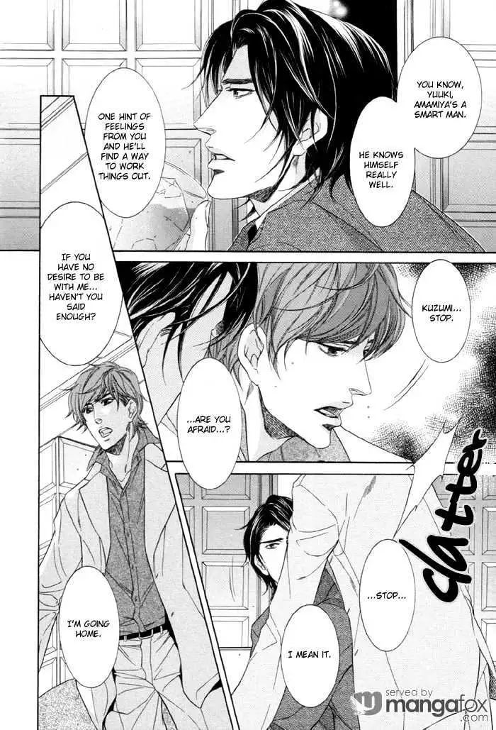 Koukyuu no Arika Chapter 3 page 14 - 