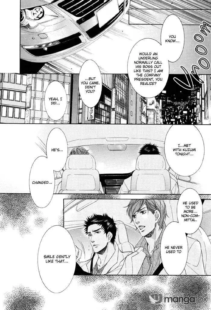 Koukyuu no Arika Chapter 3 page 16 - 