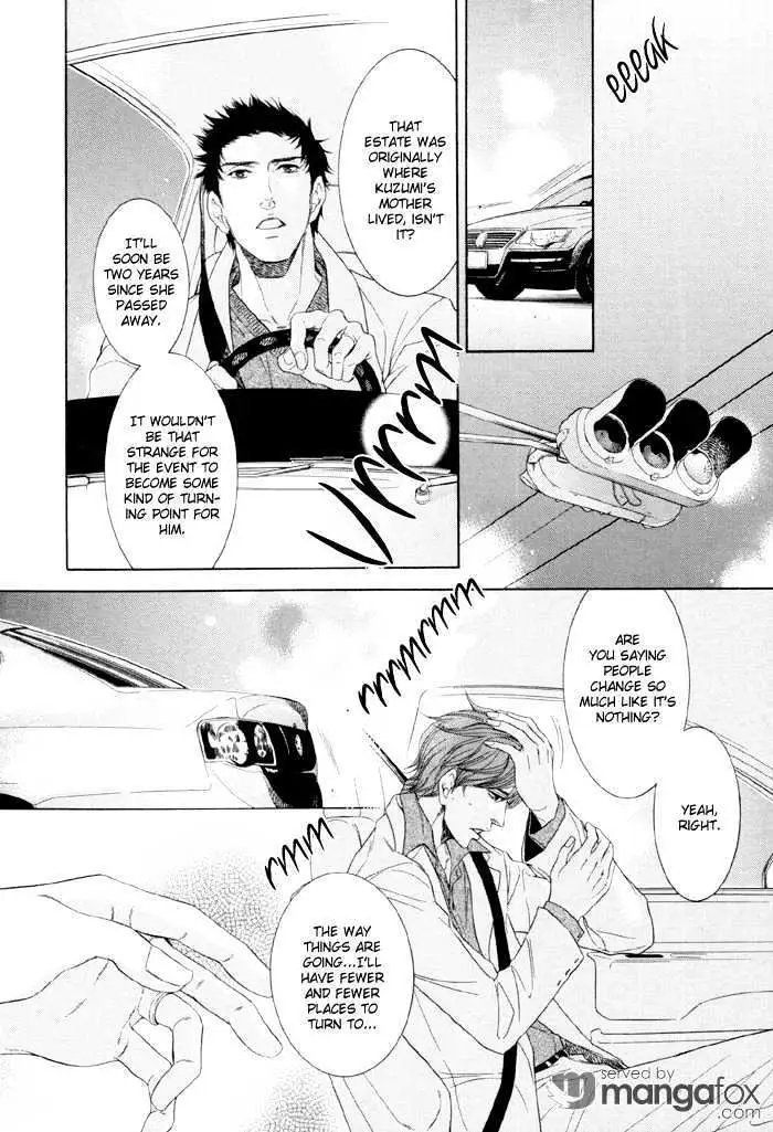 Koukyuu no Arika Chapter 3 page 18 - 