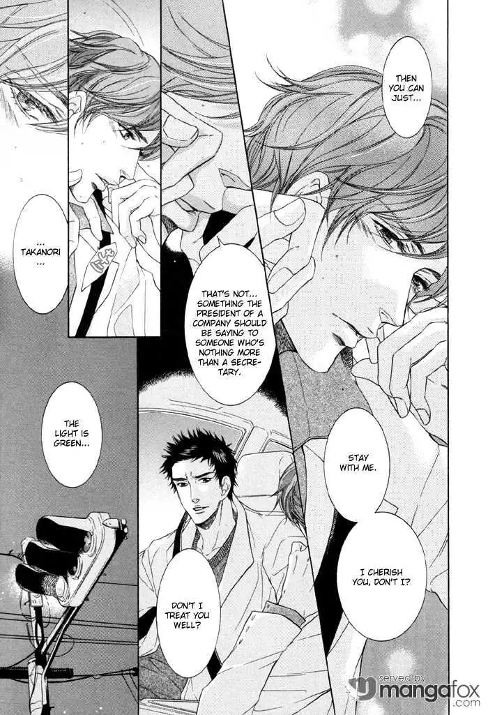 Koukyuu no Arika Chapter 3 page 19 - 