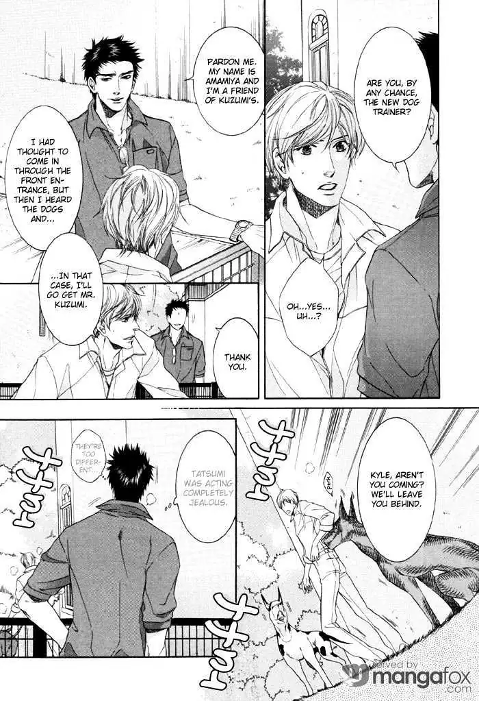Koukyuu no Arika Chapter 3 page 21 - 