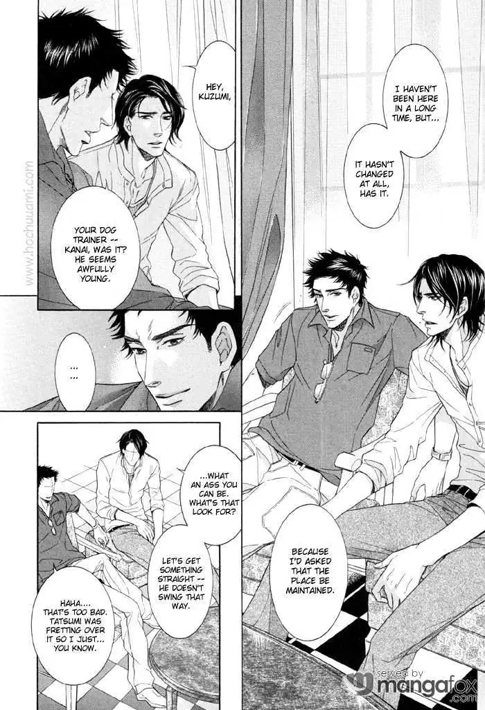Koukyuu no Arika Chapter 3 page 22 - 