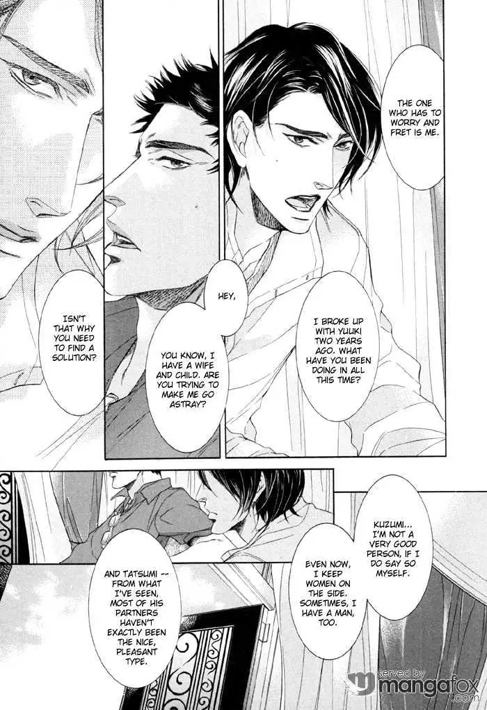Koukyuu no Arika Chapter 3 page 23 - 